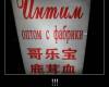 <b>Название: </b>1270810159_demotivatori_07, <b>Добавил:<b> -=maggot=-<br>Размеры: 600x640, 51.3 Кб