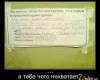 <b>Название: </b>1270810223_demotivatori_21, <b>Добавил:<b> -=maggot=-<br>Размеры: 600x527, 73.8 Кб