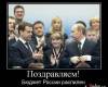 <b>Название: </b>1270810295_demotivatori_24, <b>Добавил:<b> -=maggot=-<br>Размеры: 600x538, 68.4 Кб