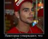 <b>Название: </b>1270810265_demotivatori_41, <b>Добавил:<b> -=maggot=-<br>Размеры: 600x681, 71.4 Кб
