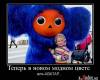 <b>Название: </b>1270810386_demotivatori_76, <b>Добавил:<b> -=maggot=-<br>Размеры: 600x518, 75.4 Кб