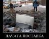 <b>Название: </b>1270810186_demotivatori_03, <b>Добавил:<b> -=maggot=-<br>Размеры: 600x609, 106.4 Кб